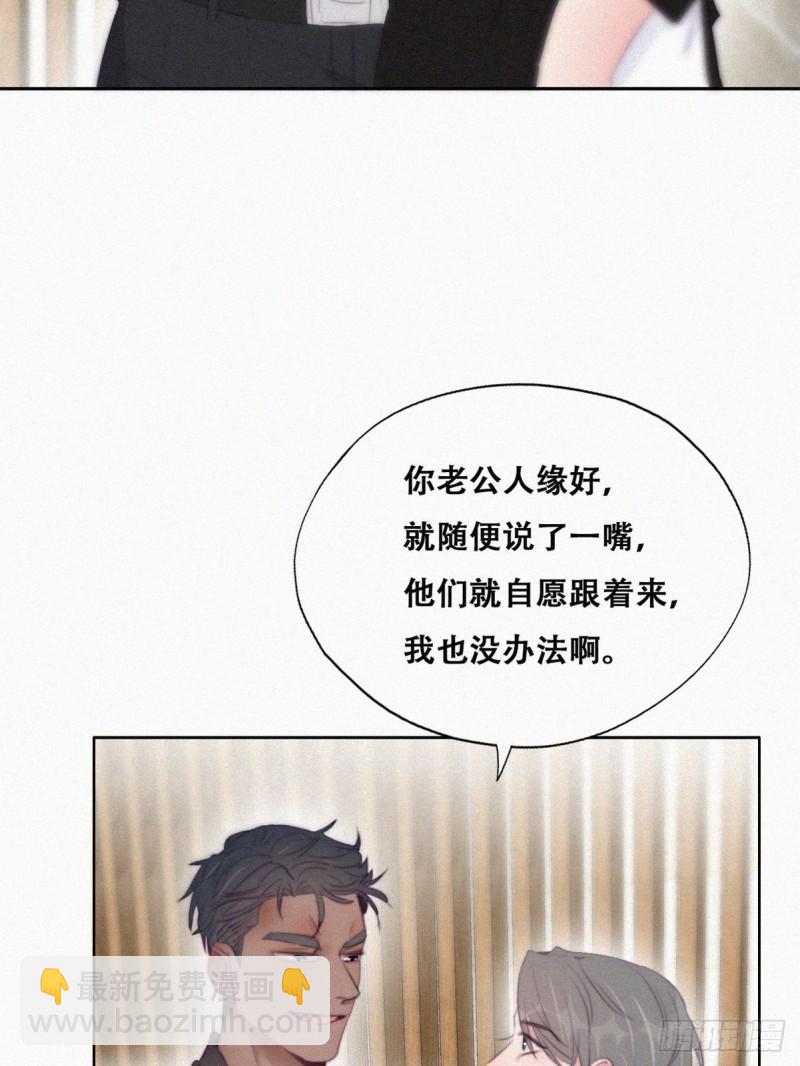 第100话 出击吧！瞿徐氏46