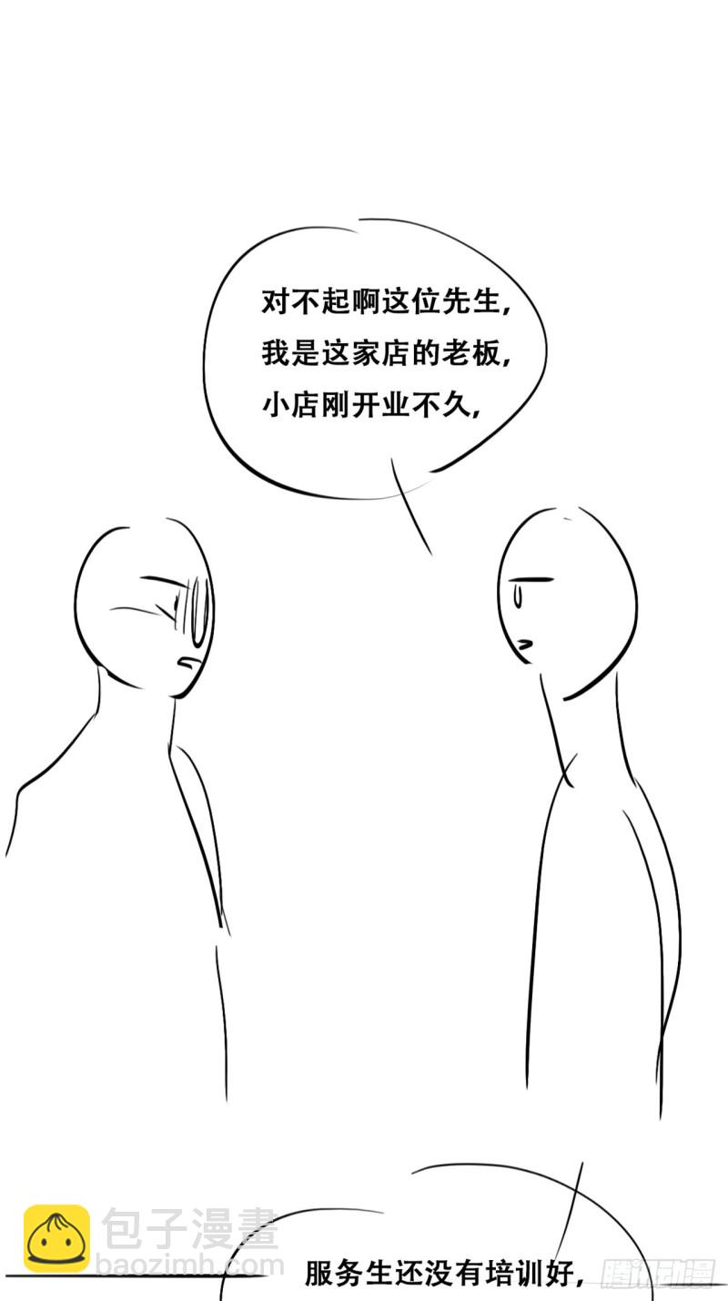 第100话 出击吧！瞿徐氏62