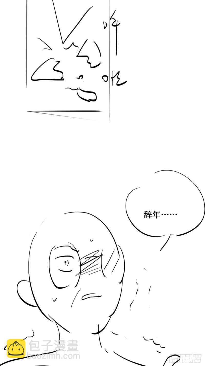 第100话 出击吧！瞿徐氏64