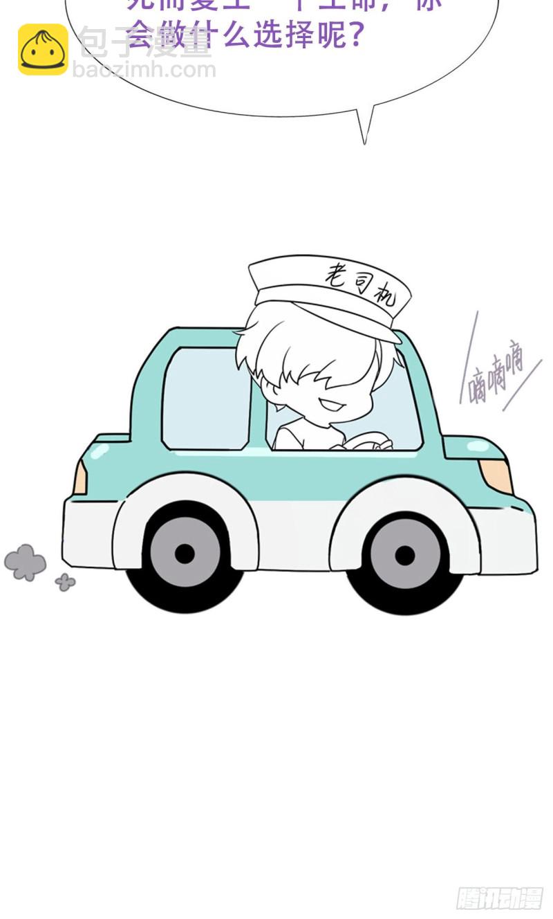 第100话 出击吧！瞿徐氏66