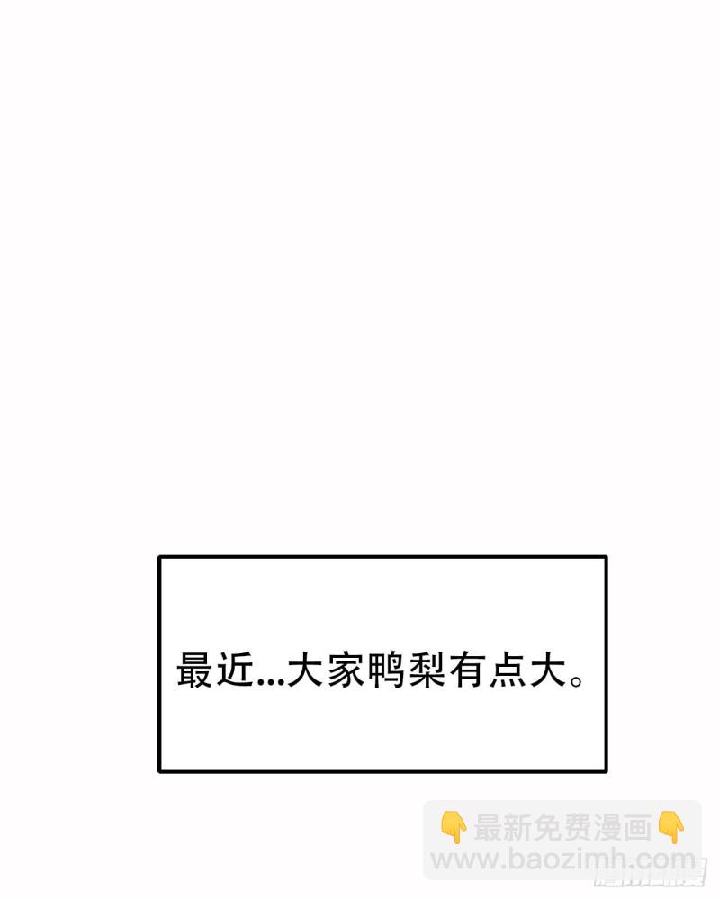 第100话 出击吧！瞿徐氏67