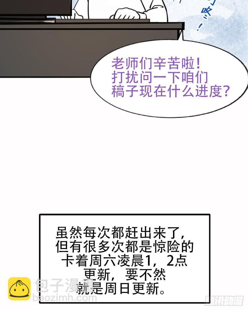 第100话 出击吧！瞿徐氏69