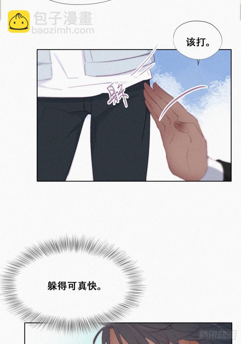 第100话 出击吧！瞿徐氏7