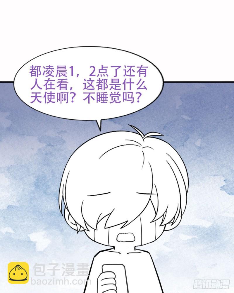 第100话 出击吧！瞿徐氏70
