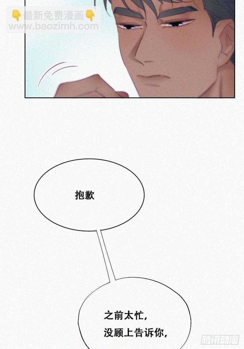 第100话 出击吧！瞿徐氏8