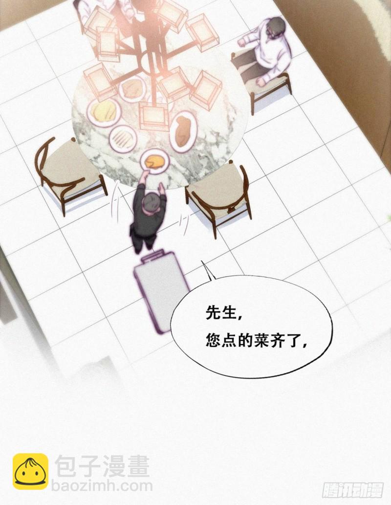 第102话 辞年和渣爹相见15