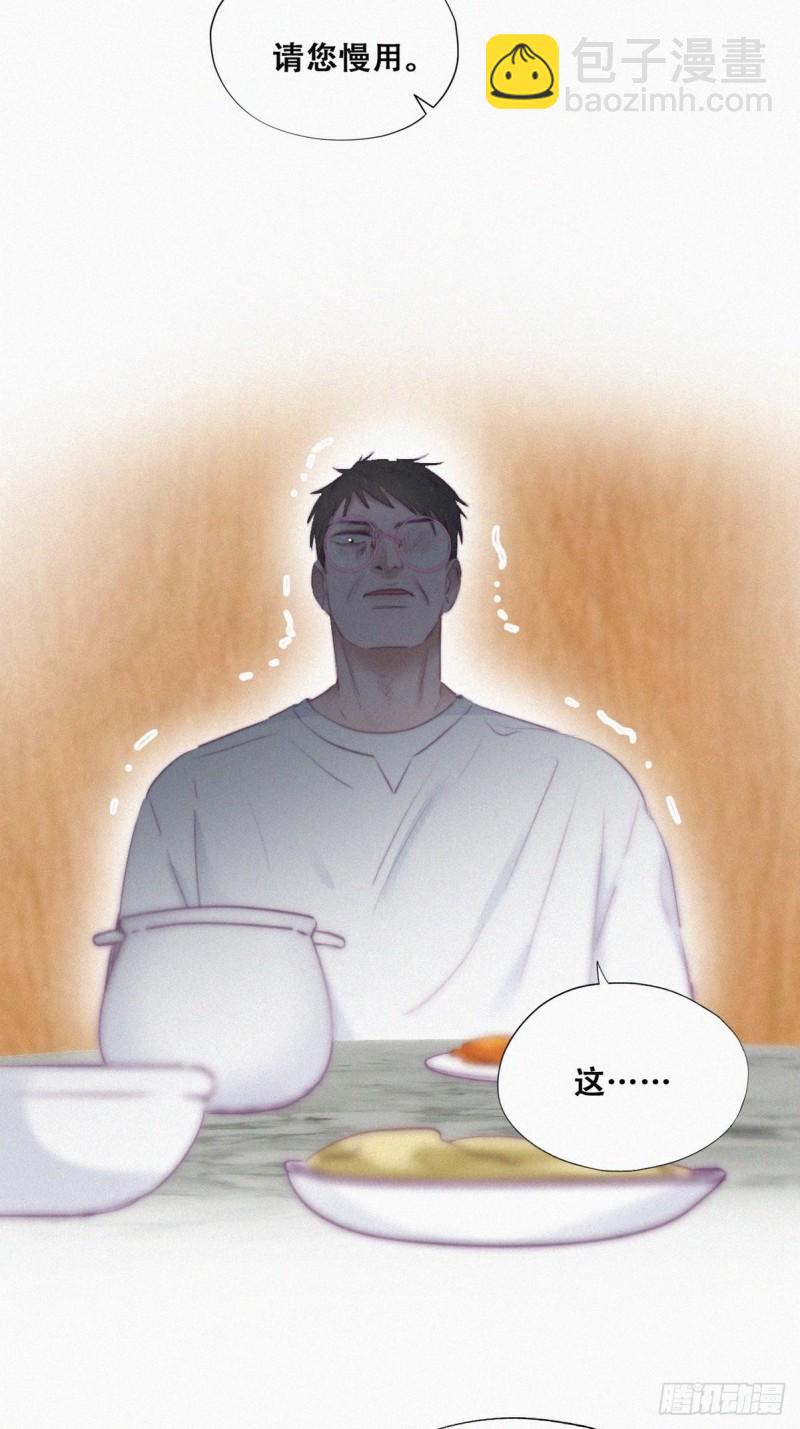 第102话 辞年和渣爹相见18