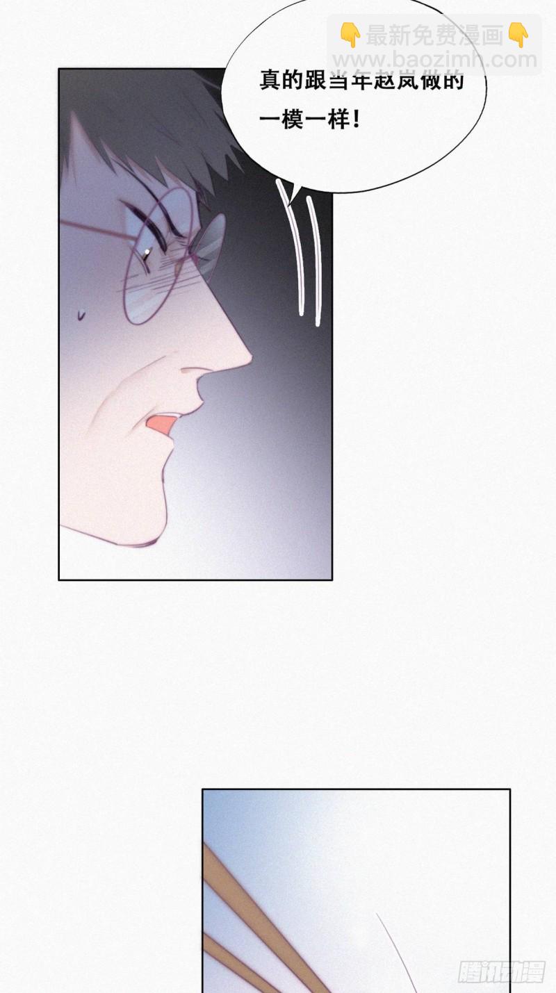 第102话 辞年和渣爹相见19