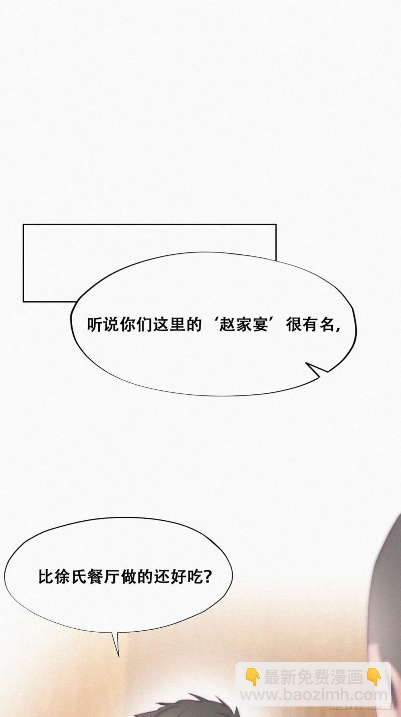 第102话 辞年和渣爹相见2