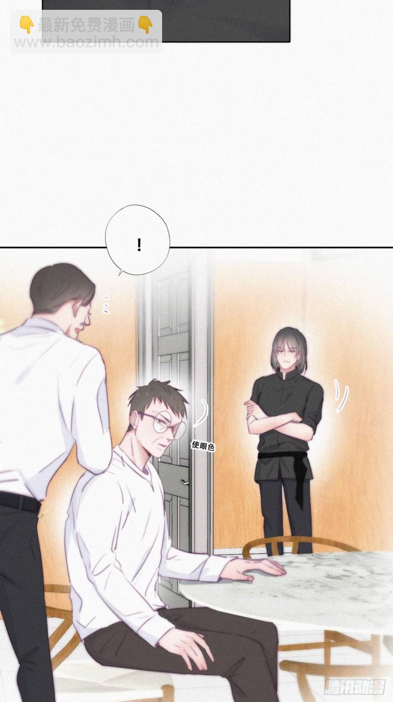 第102话 辞年和渣爹相见27