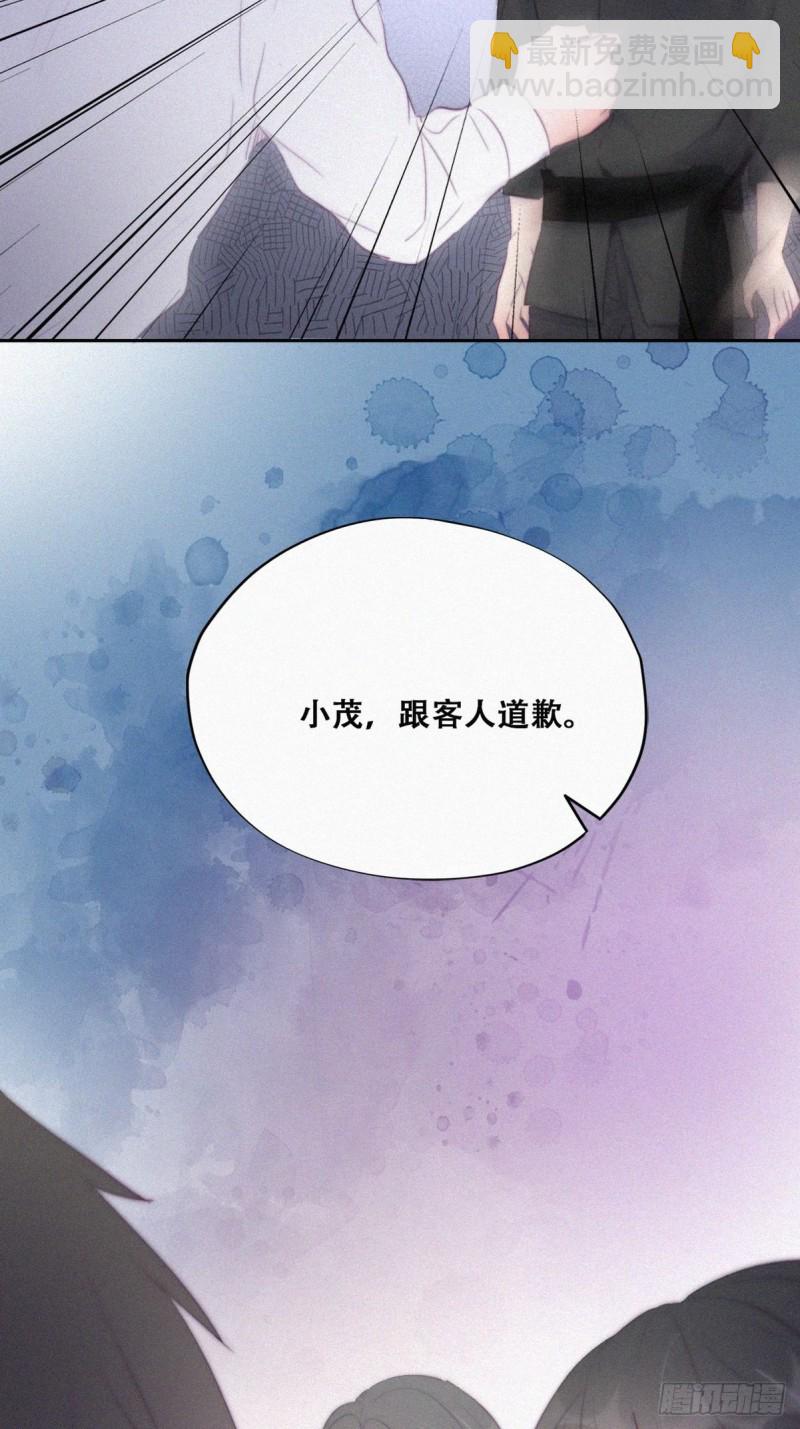 第102话 辞年和渣爹相见33