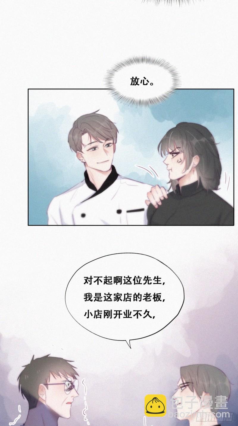 第102话 辞年和渣爹相见35