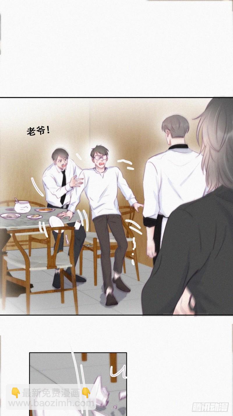 第102话 辞年和渣爹相见37
