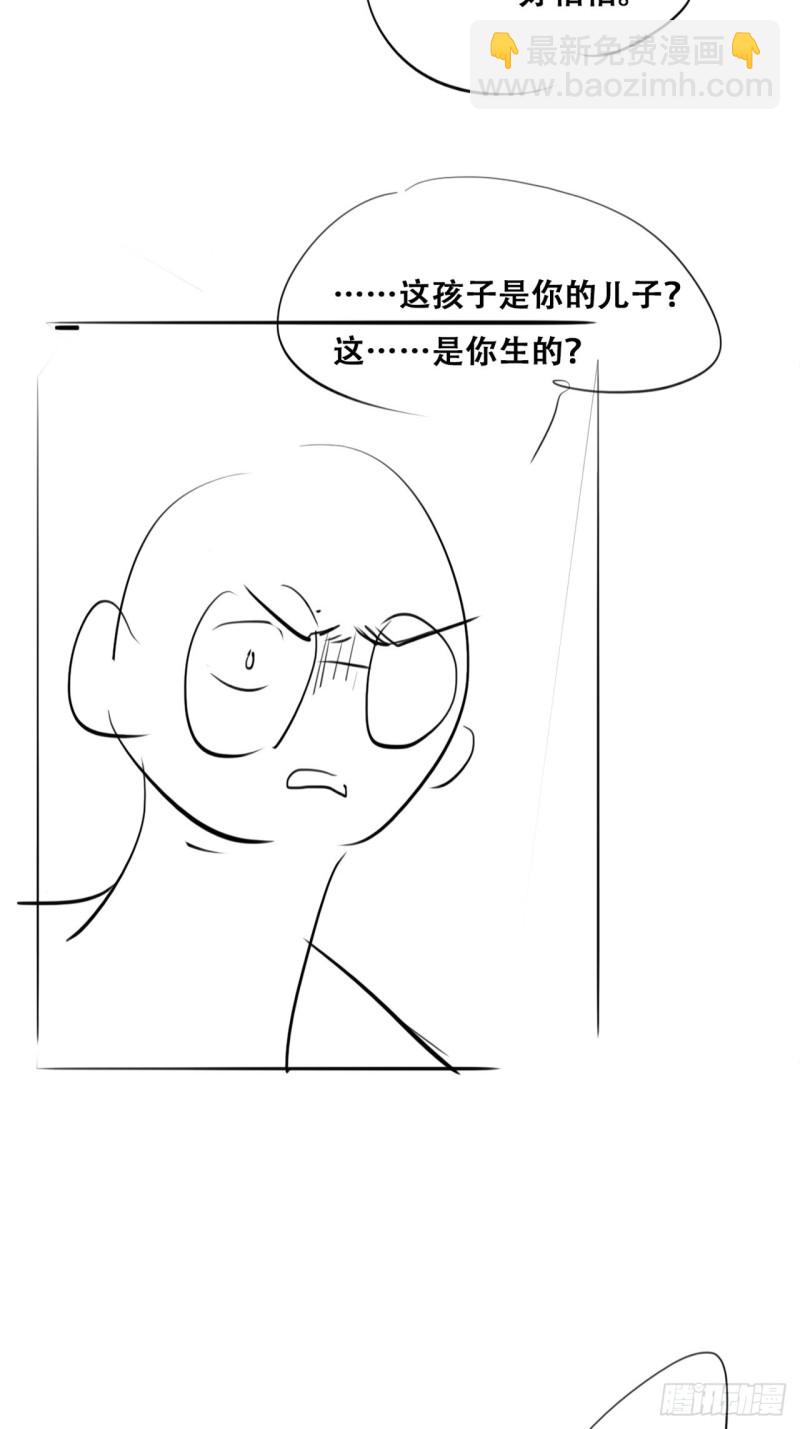 第102话 辞年和渣爹相见46