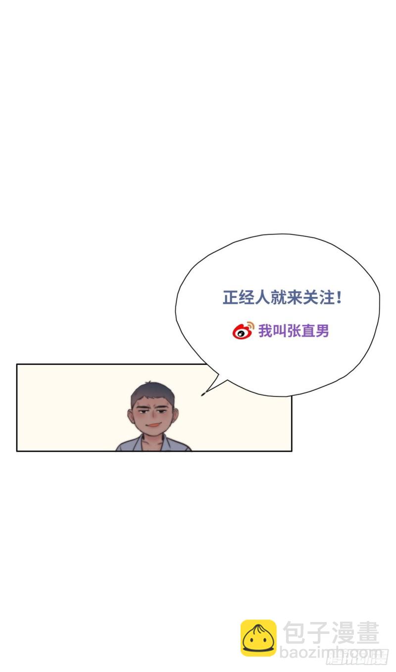第102话 辞年和渣爹相见49