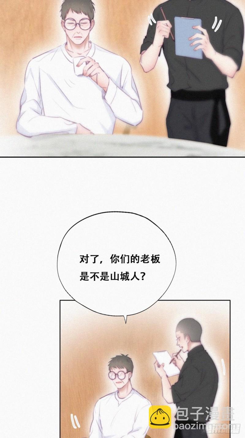 第102话 辞年和渣爹相见5