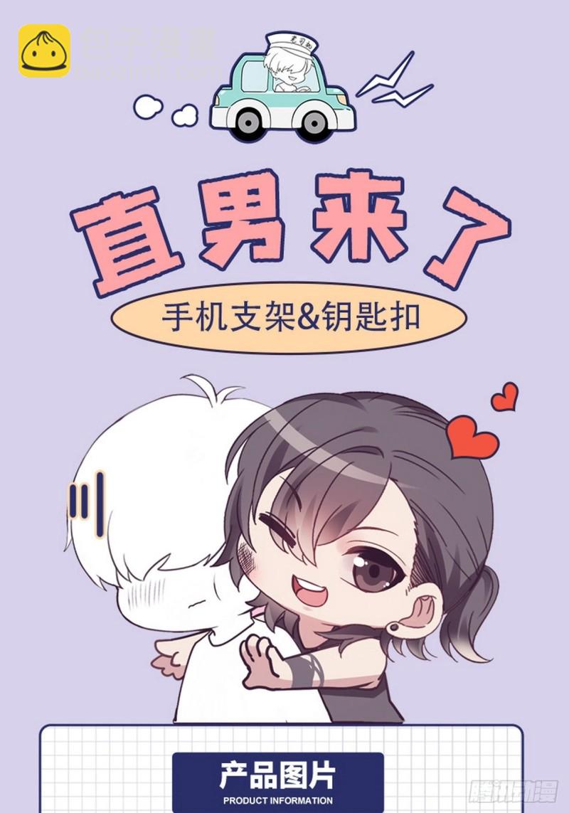 第102话 辞年和渣爹相见55