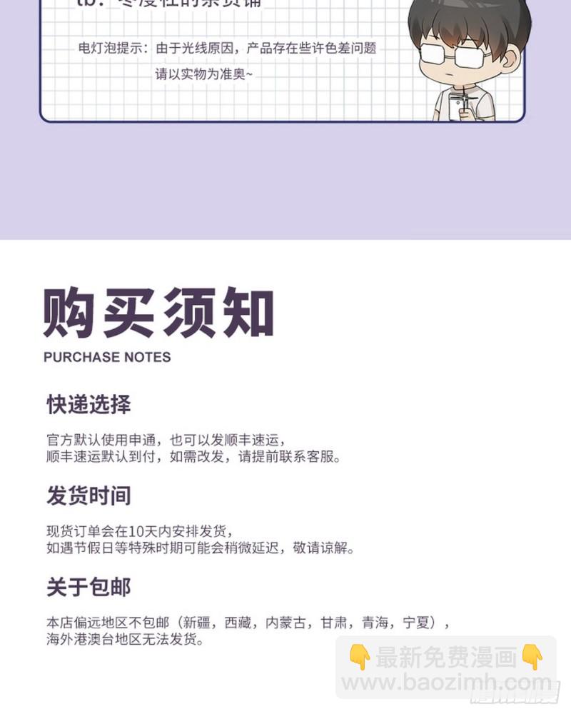 第102话 辞年和渣爹相见58