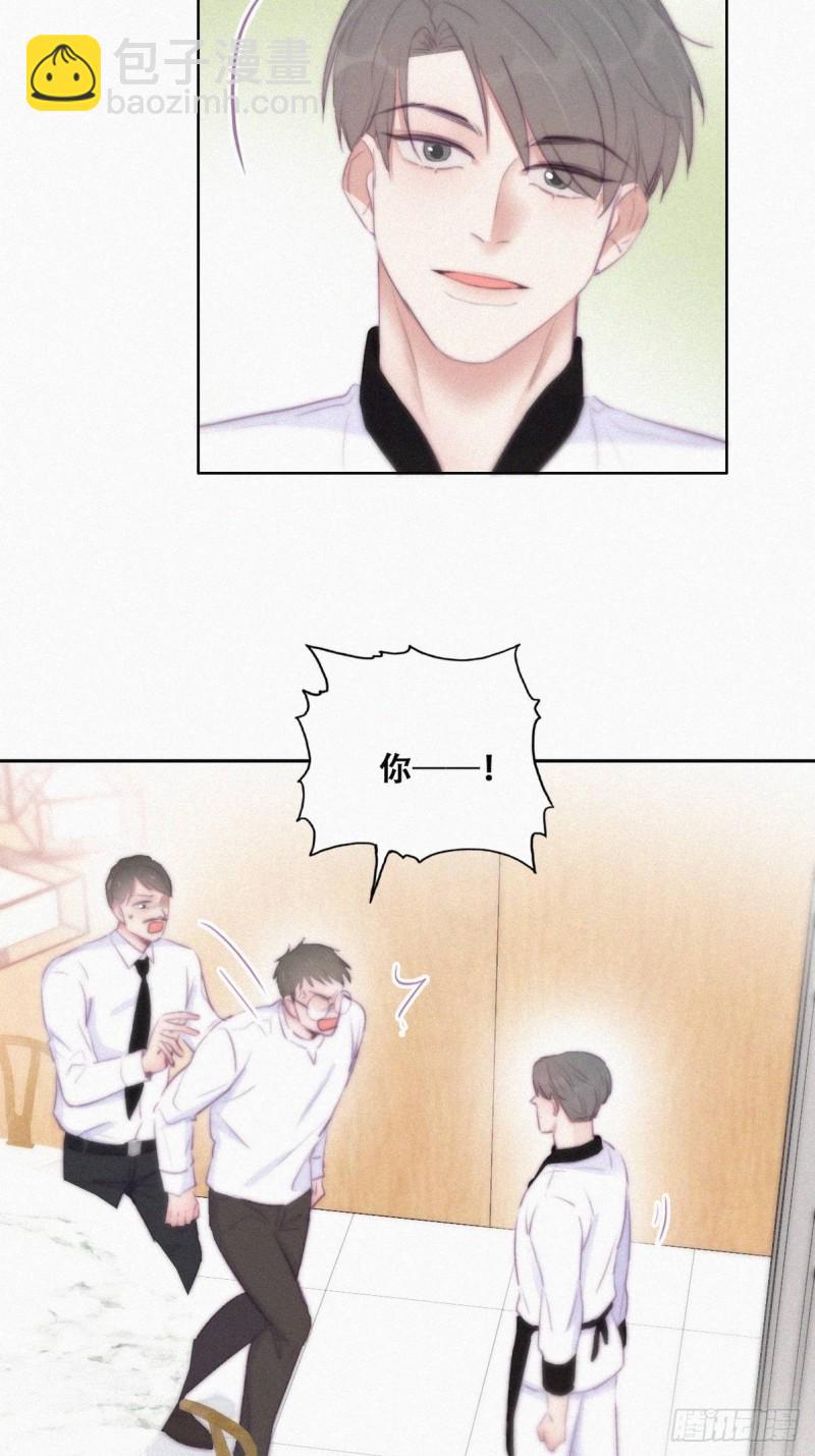 第103话 窝窝快跑18