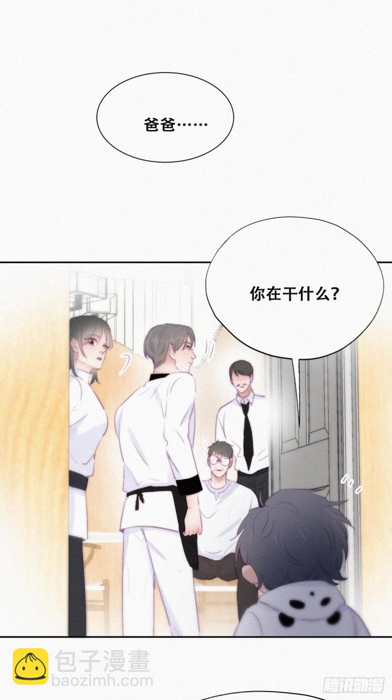第103话 窝窝快跑24