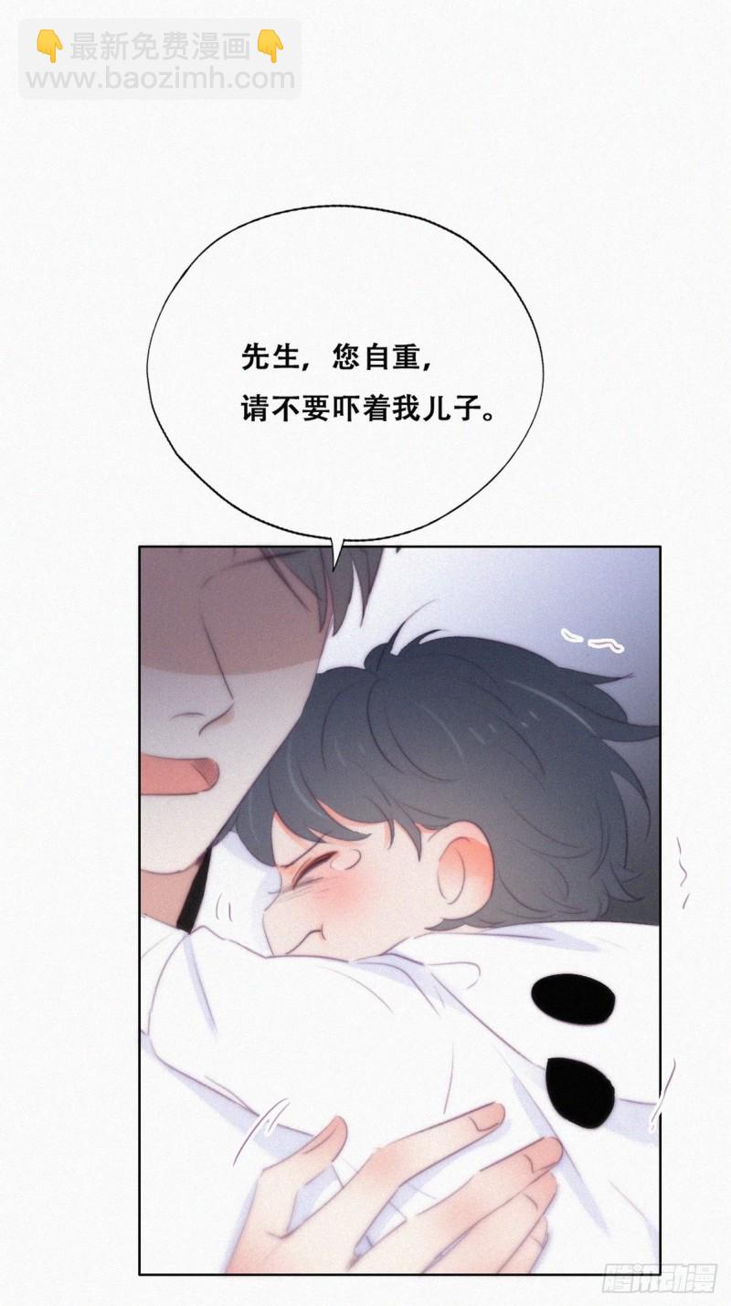 第103话 窝窝快跑30