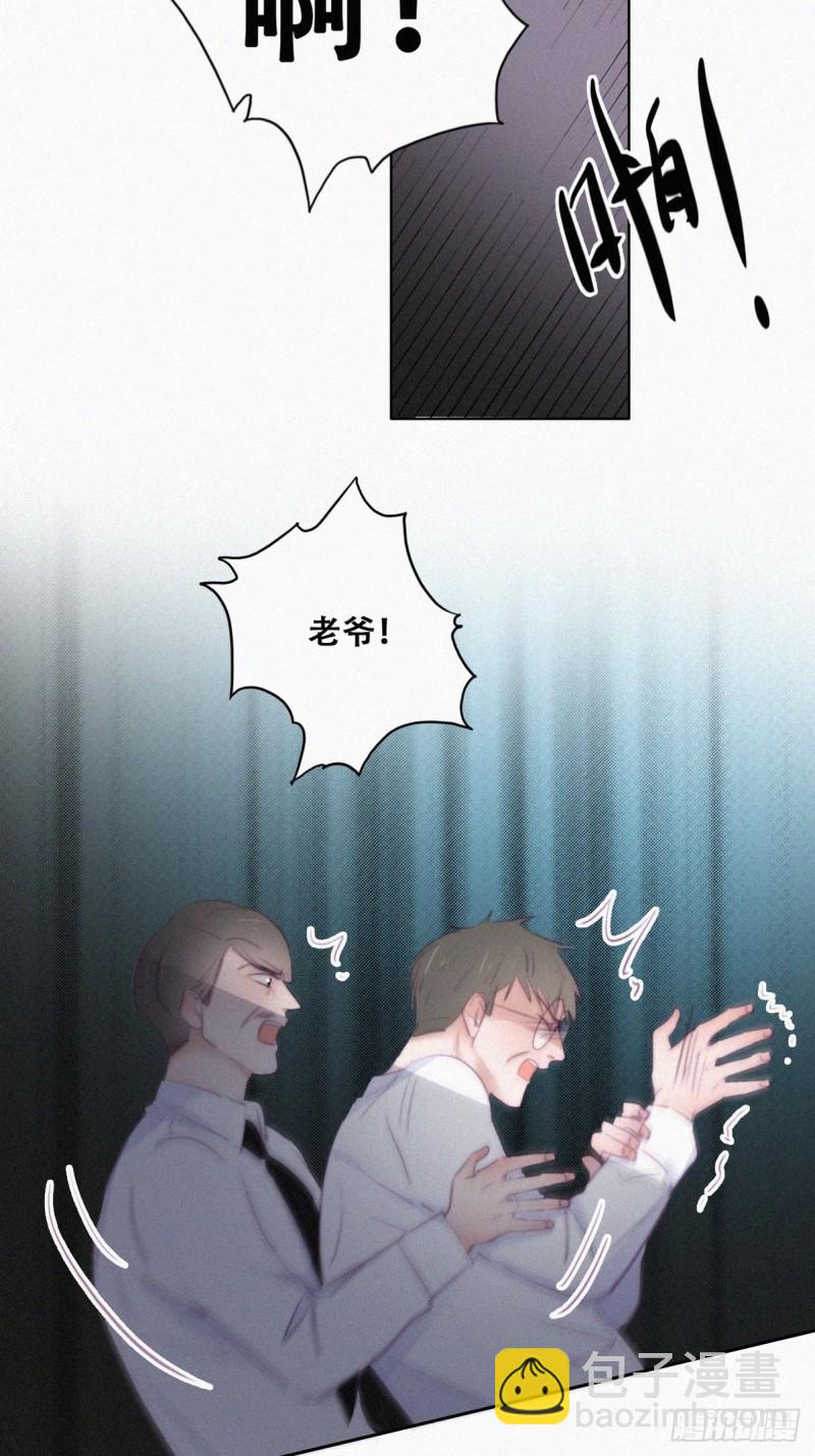 第103话 窝窝快跑33