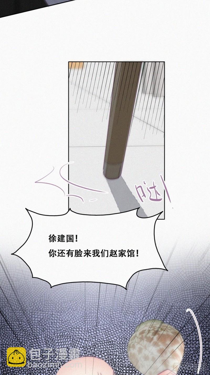 第103话 窝窝快跑34