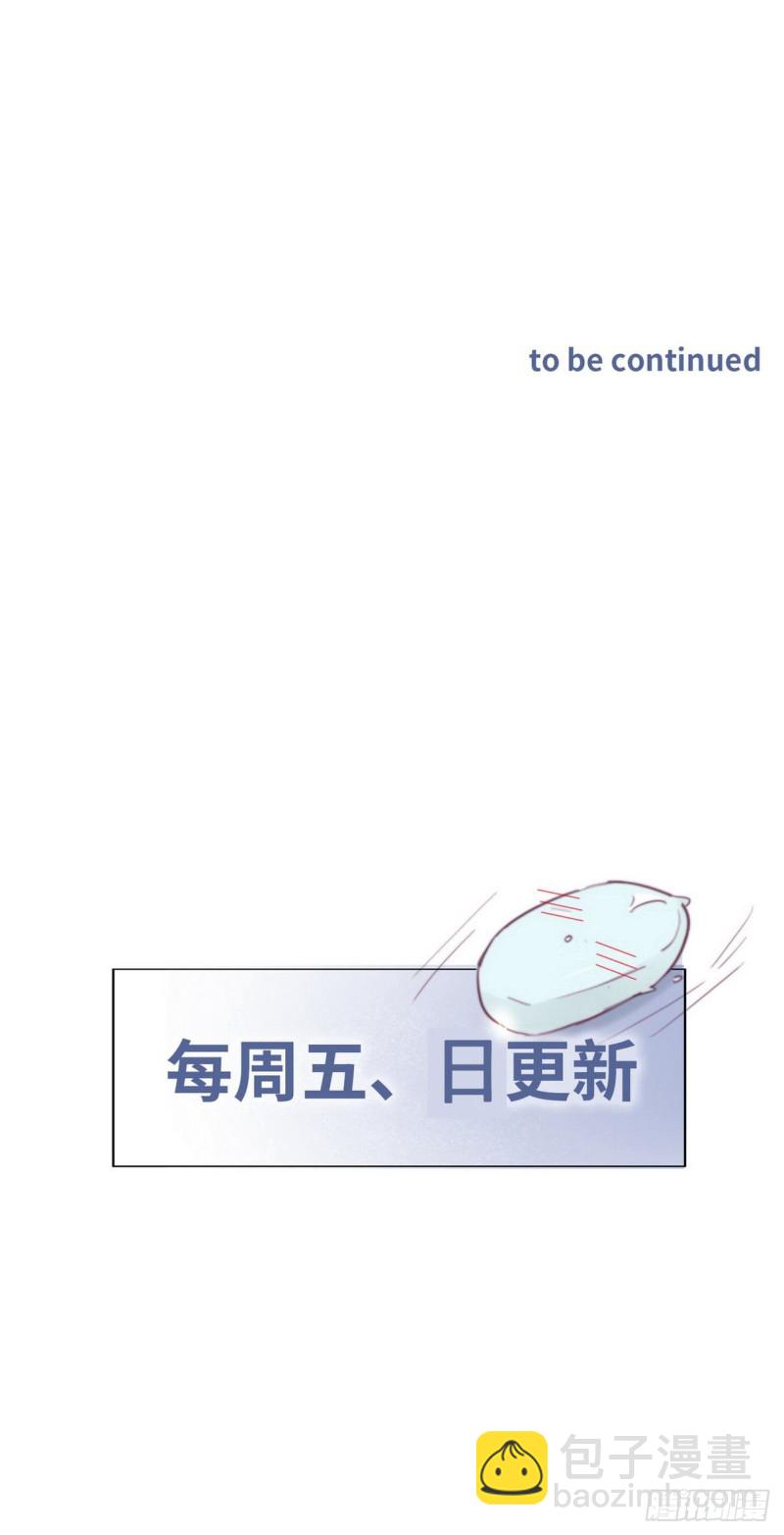 第103话 窝窝快跑36