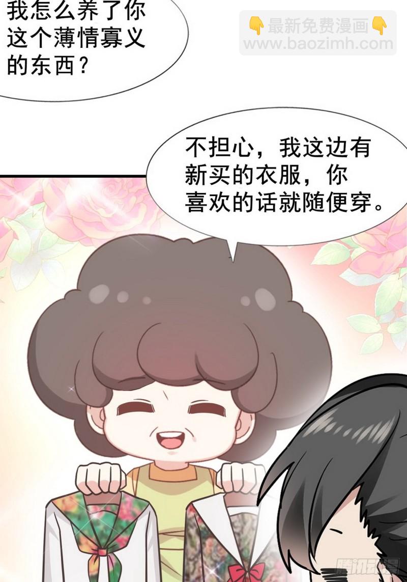 第103话 窝窝快跑40