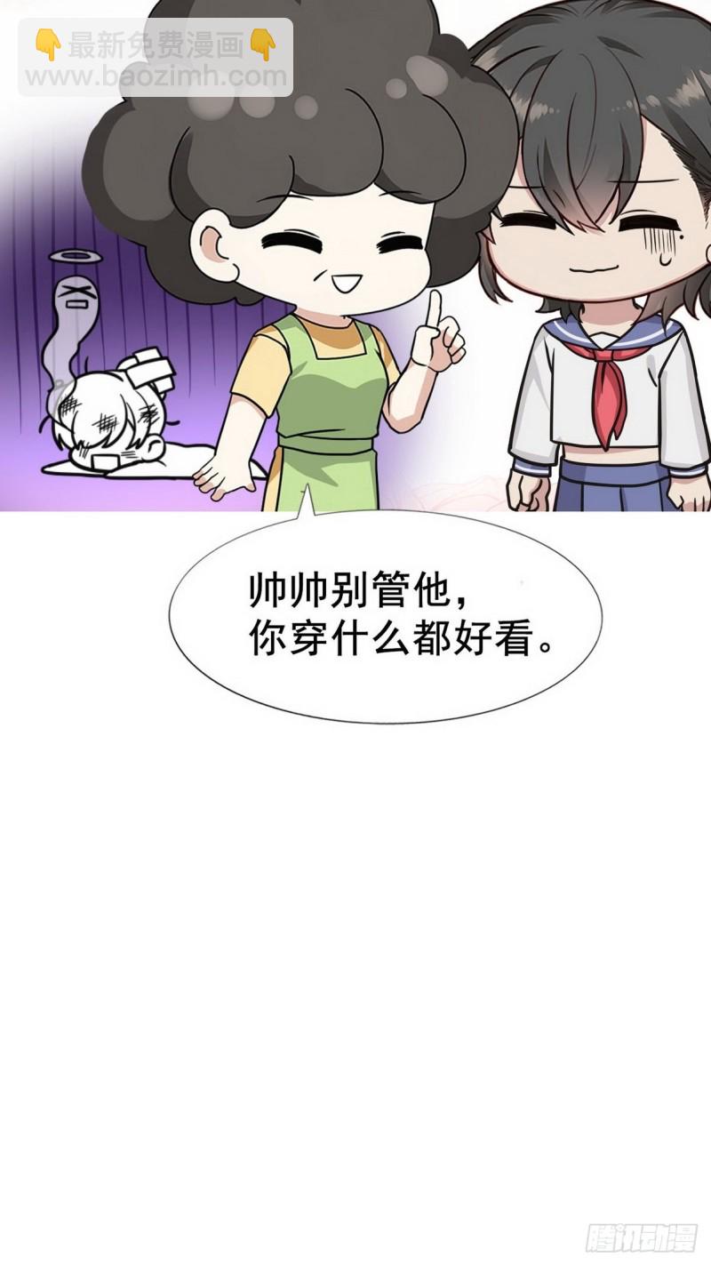第103话 窝窝快跑43