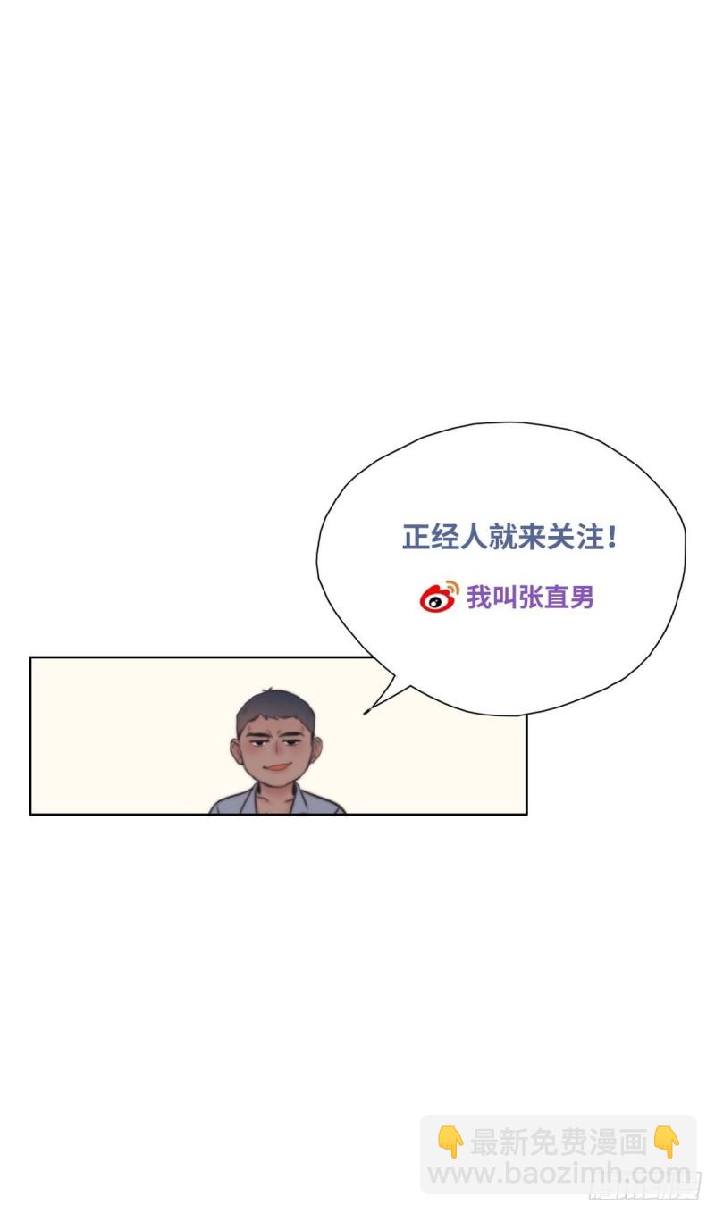 第103话 窝窝快跑44
