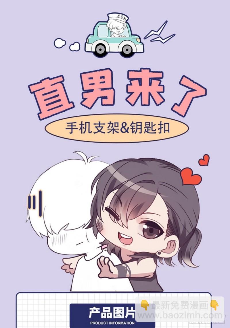 第103话 窝窝快跑46