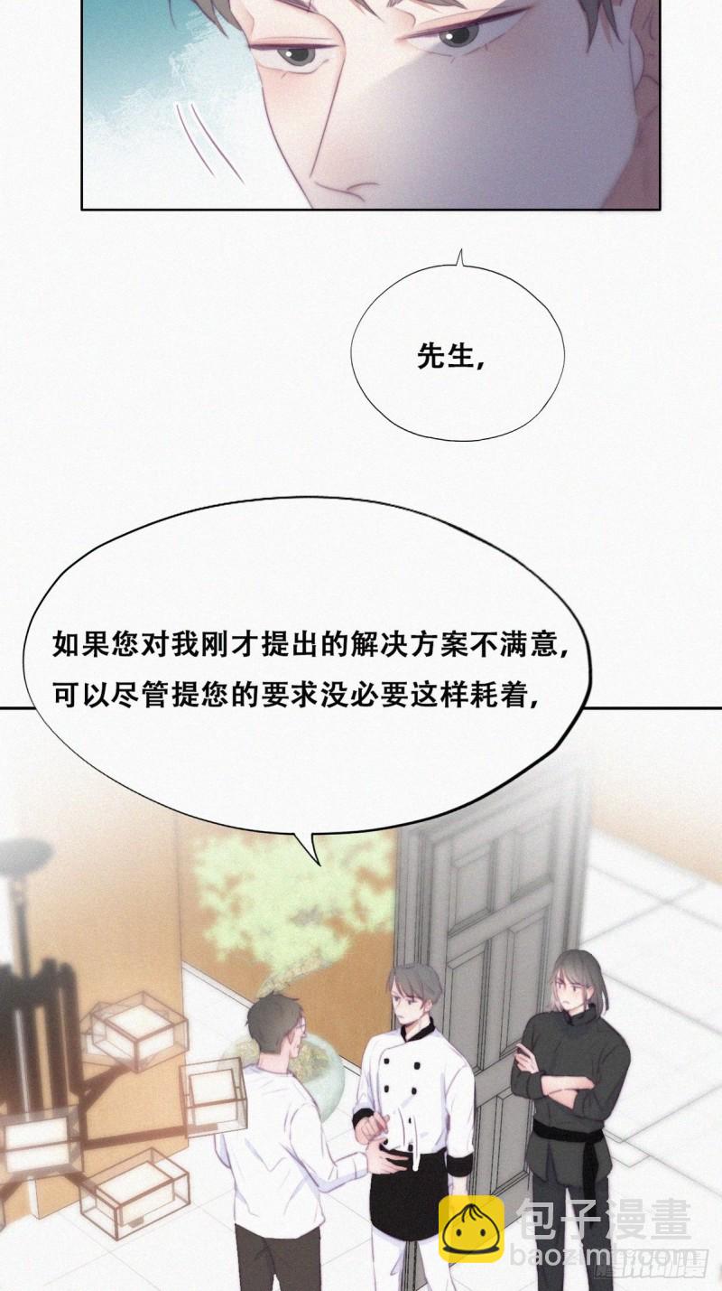 第103话 窝窝快跑5