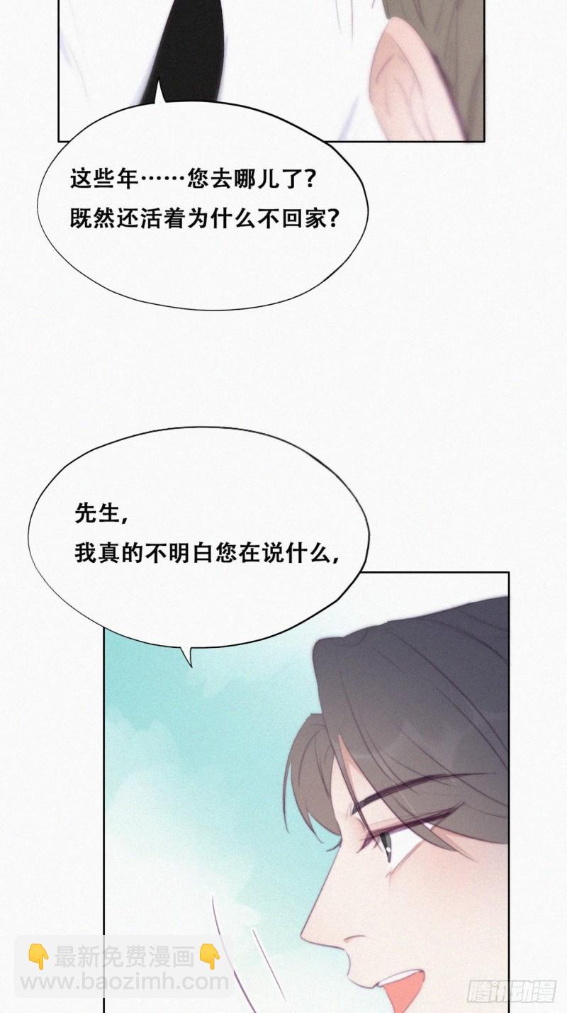 第103话 窝窝快跑7