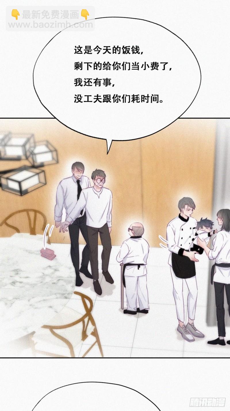 第104话 钟叔与渣爹对峙10