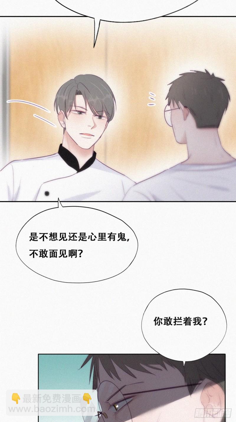 第104话 钟叔与渣爹对峙12