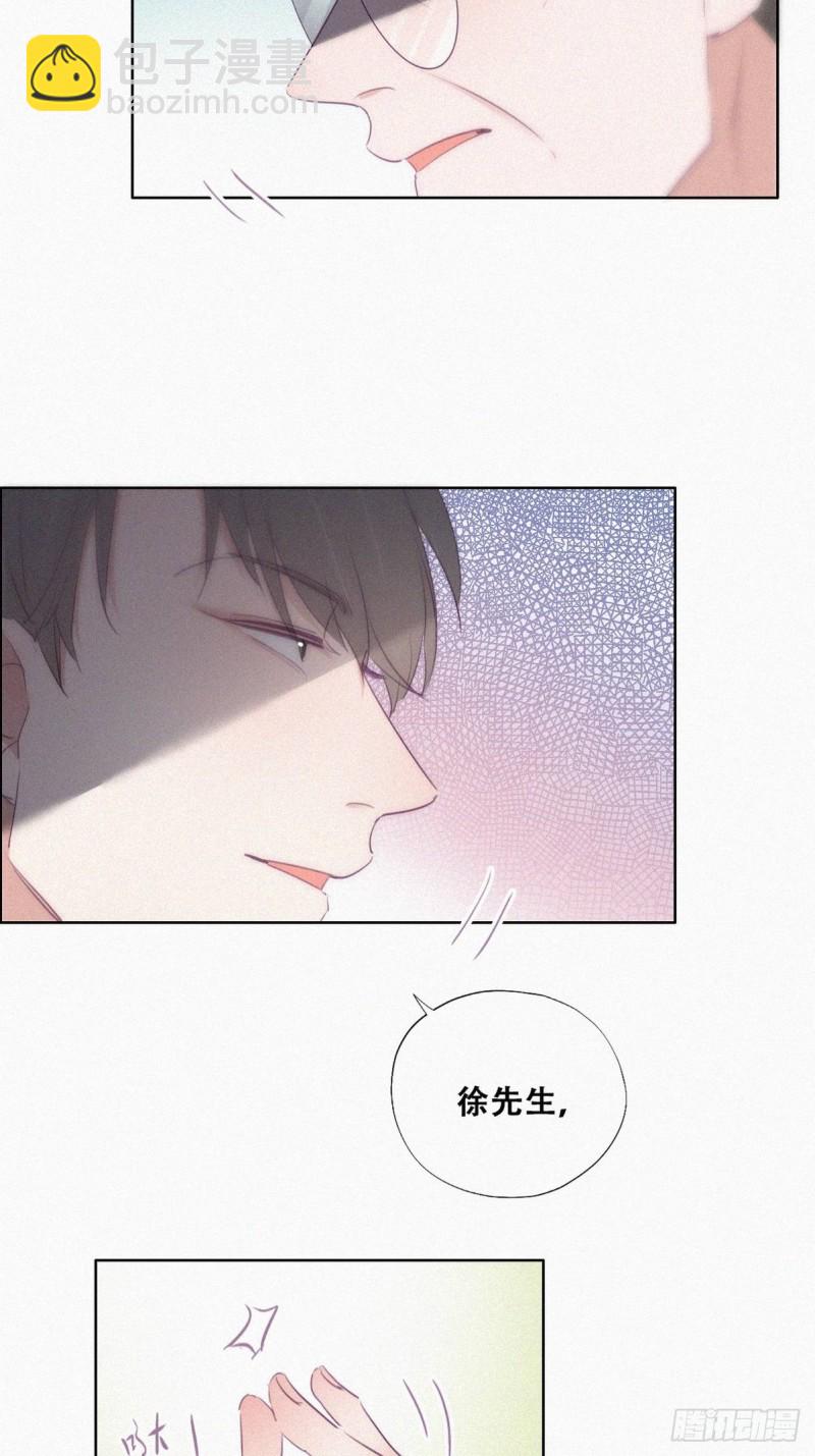 第104话 钟叔与渣爹对峙13