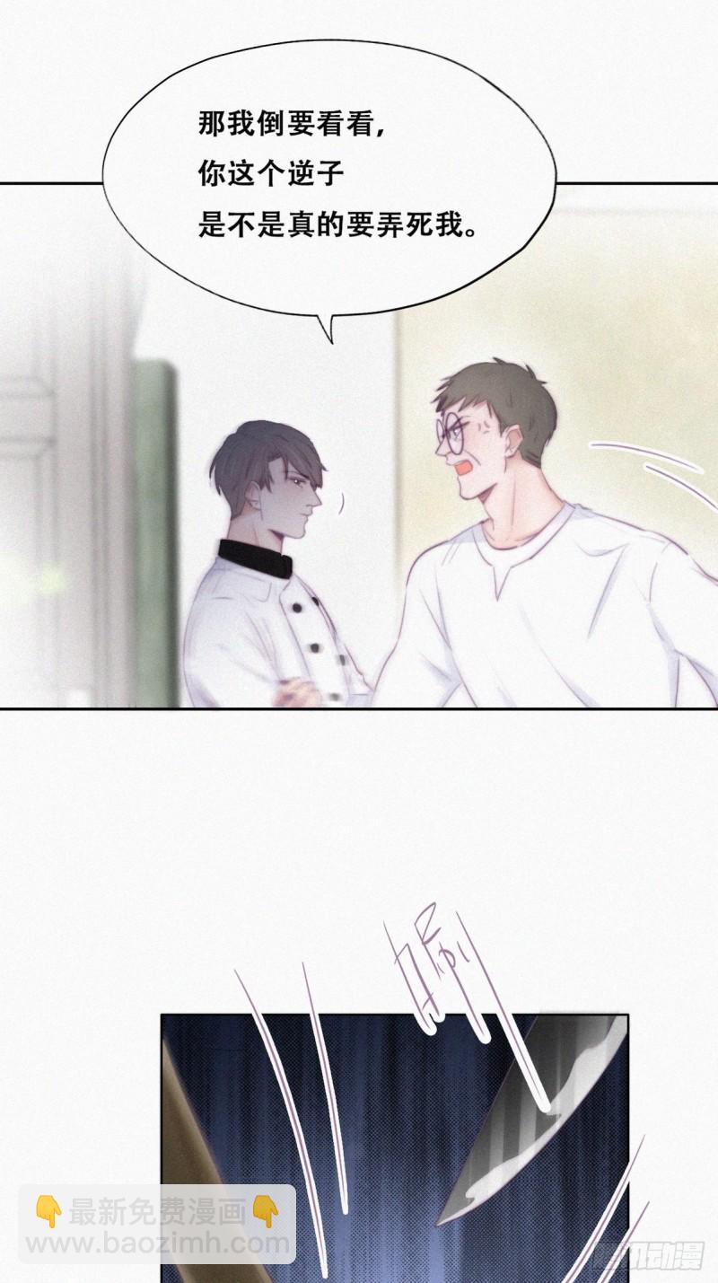 第104话 钟叔与渣爹对峙16