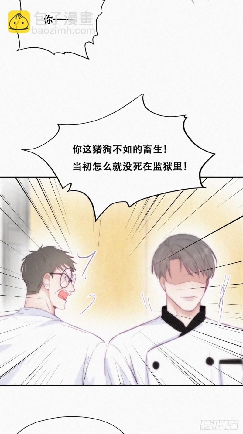 第104话 钟叔与渣爹对峙18