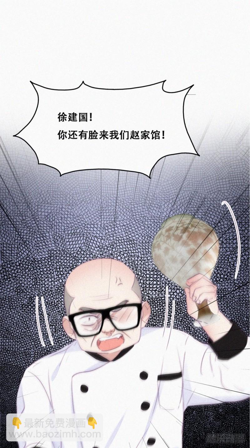 第104话 钟叔与渣爹对峙2