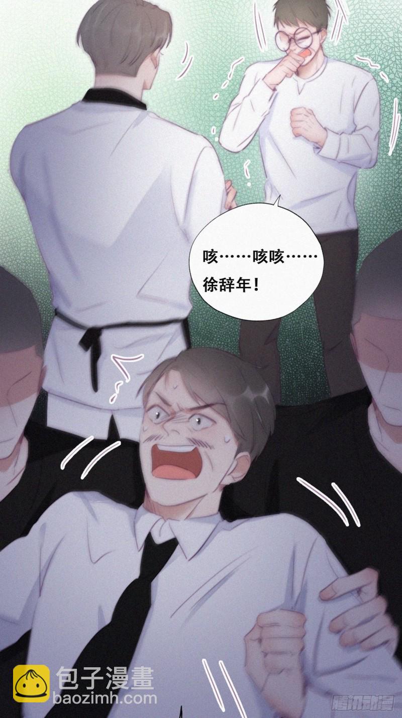 第104话 钟叔与渣爹对峙21
