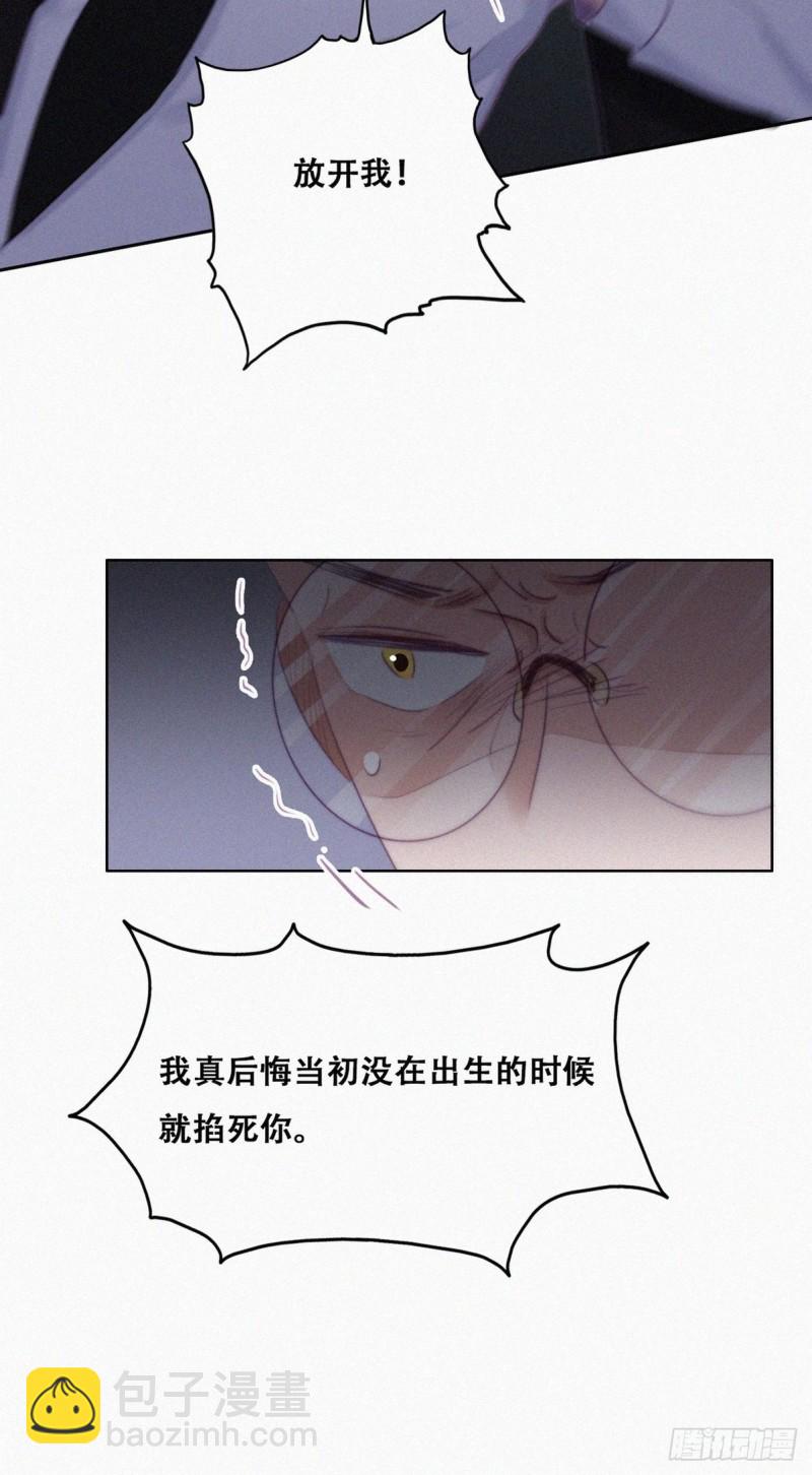 第104话 钟叔与渣爹对峙22