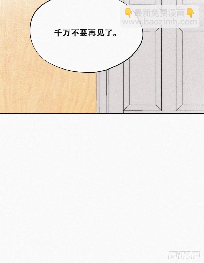 第104话 钟叔与渣爹对峙29