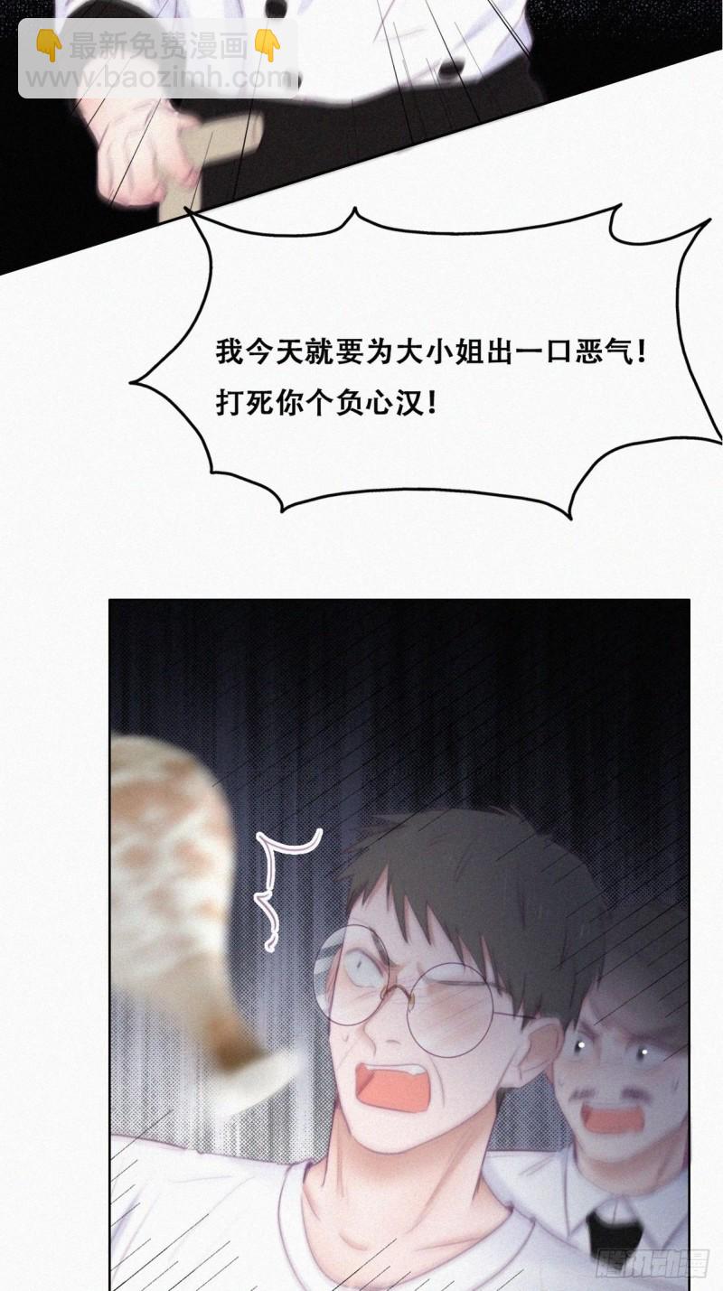 第104话 钟叔与渣爹对峙3