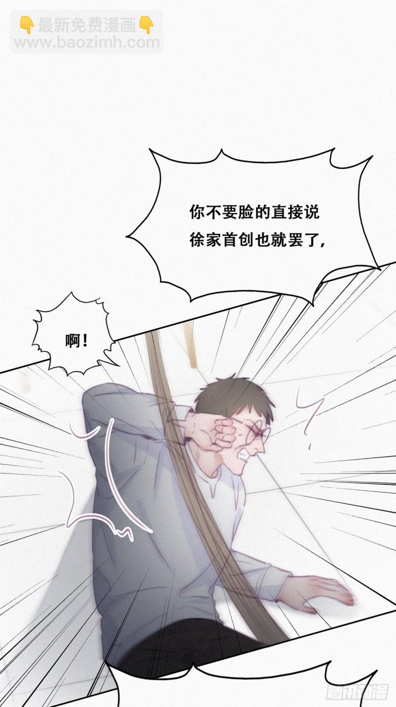 第104话 钟叔与渣爹对峙34