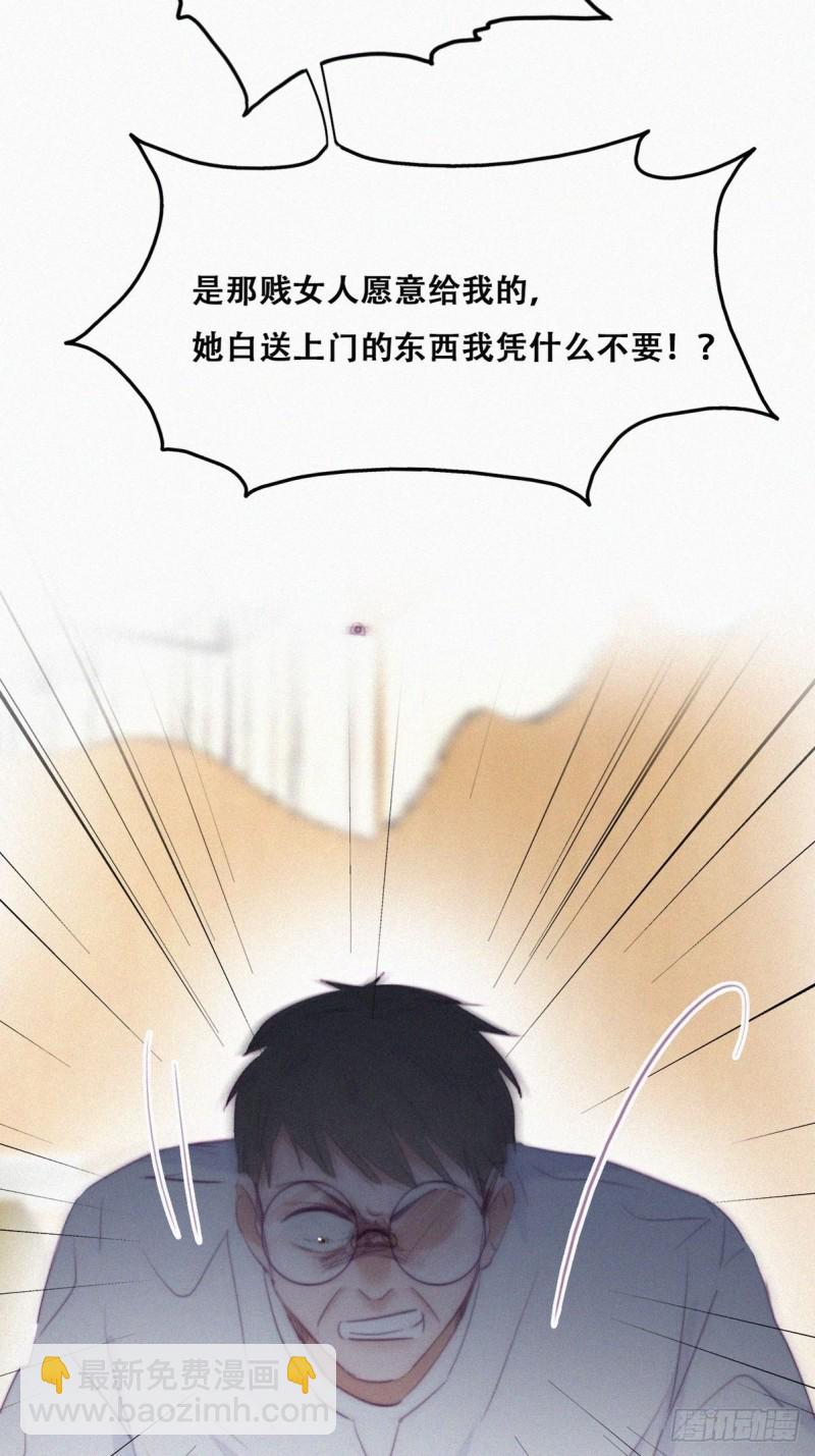第104话 钟叔与渣爹对峙36