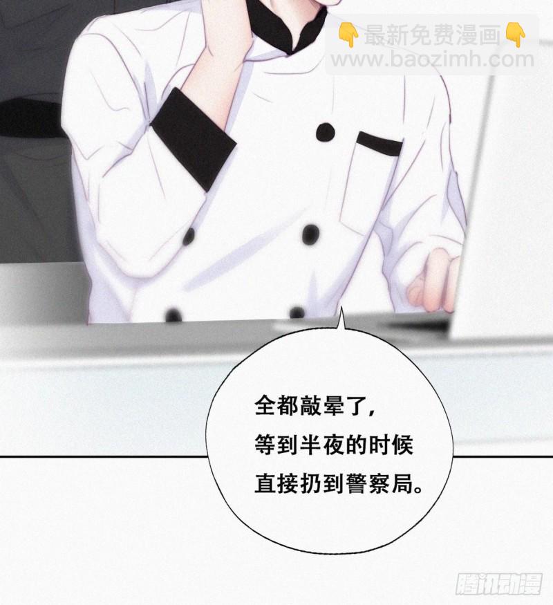 第104话 钟叔与渣爹对峙54