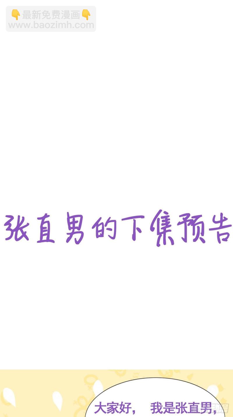 第104话 钟叔与渣爹对峙56