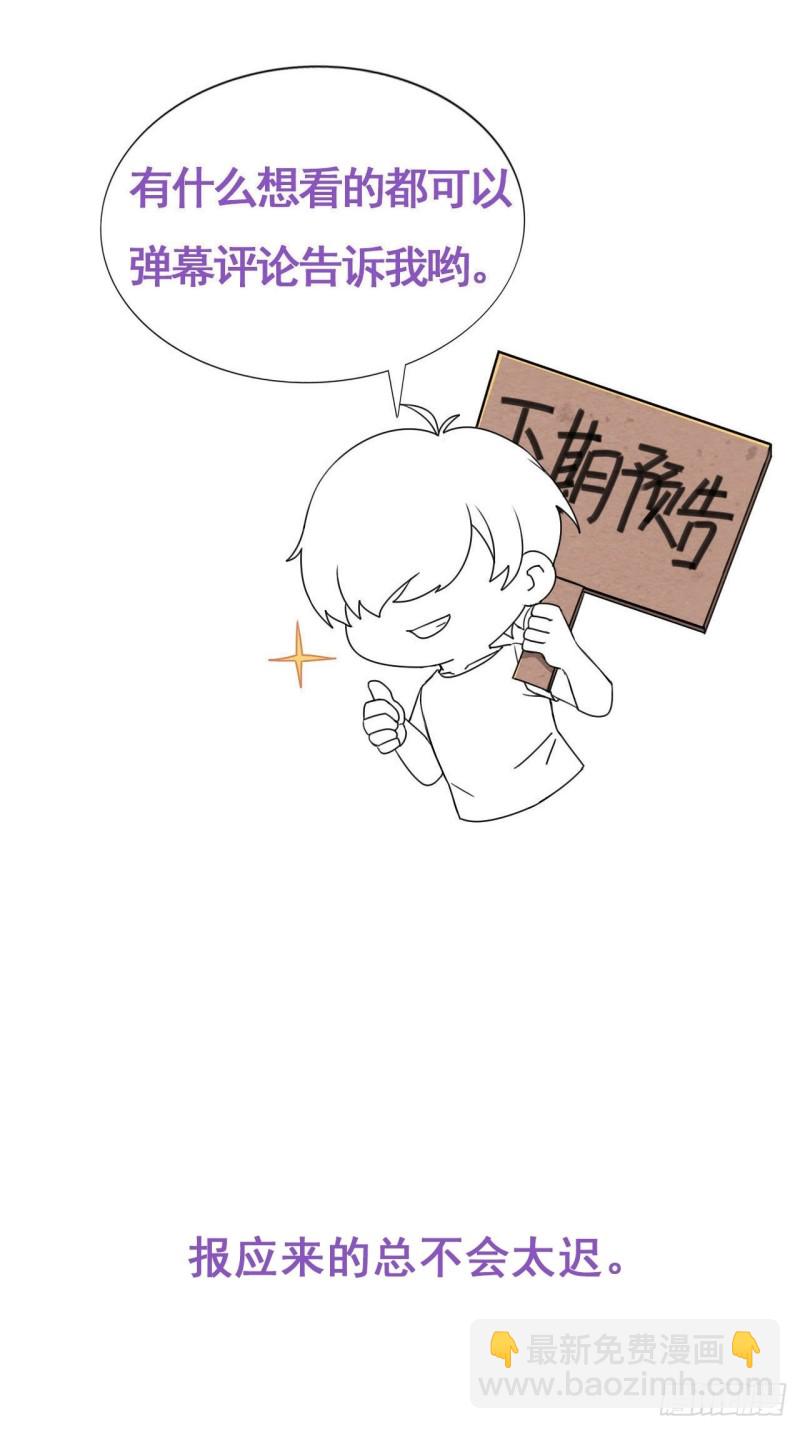 第104话 钟叔与渣爹对峙58