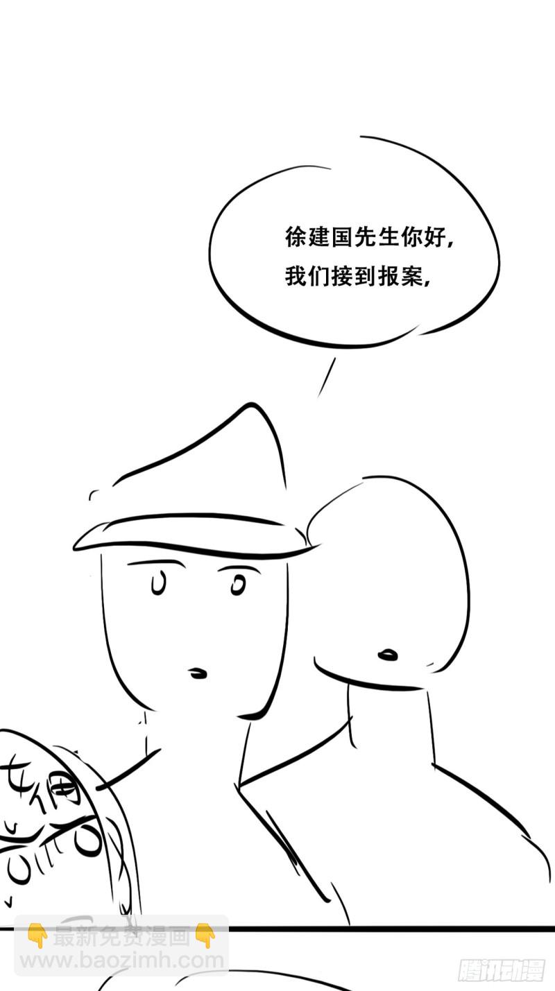 第104话 钟叔与渣爹对峙59